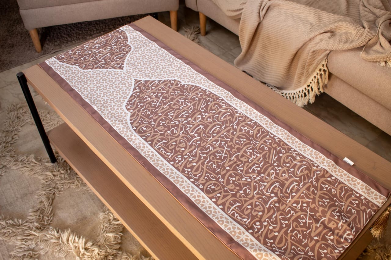 Double-Sided Ramadan Table Runner with Arabic Calligraphy – "أثر" Collection (Mocha 6 WhatsApp Image 2025 01 21 at 12.07.21 PM