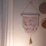 Ramadan Wall Hanging Décor with Arabic Calligraphy – "أثر" Collection (Mocha Edition)