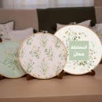 Wooden Embroidery Hoop Set with Botanical Motifs – “ورد” Collection