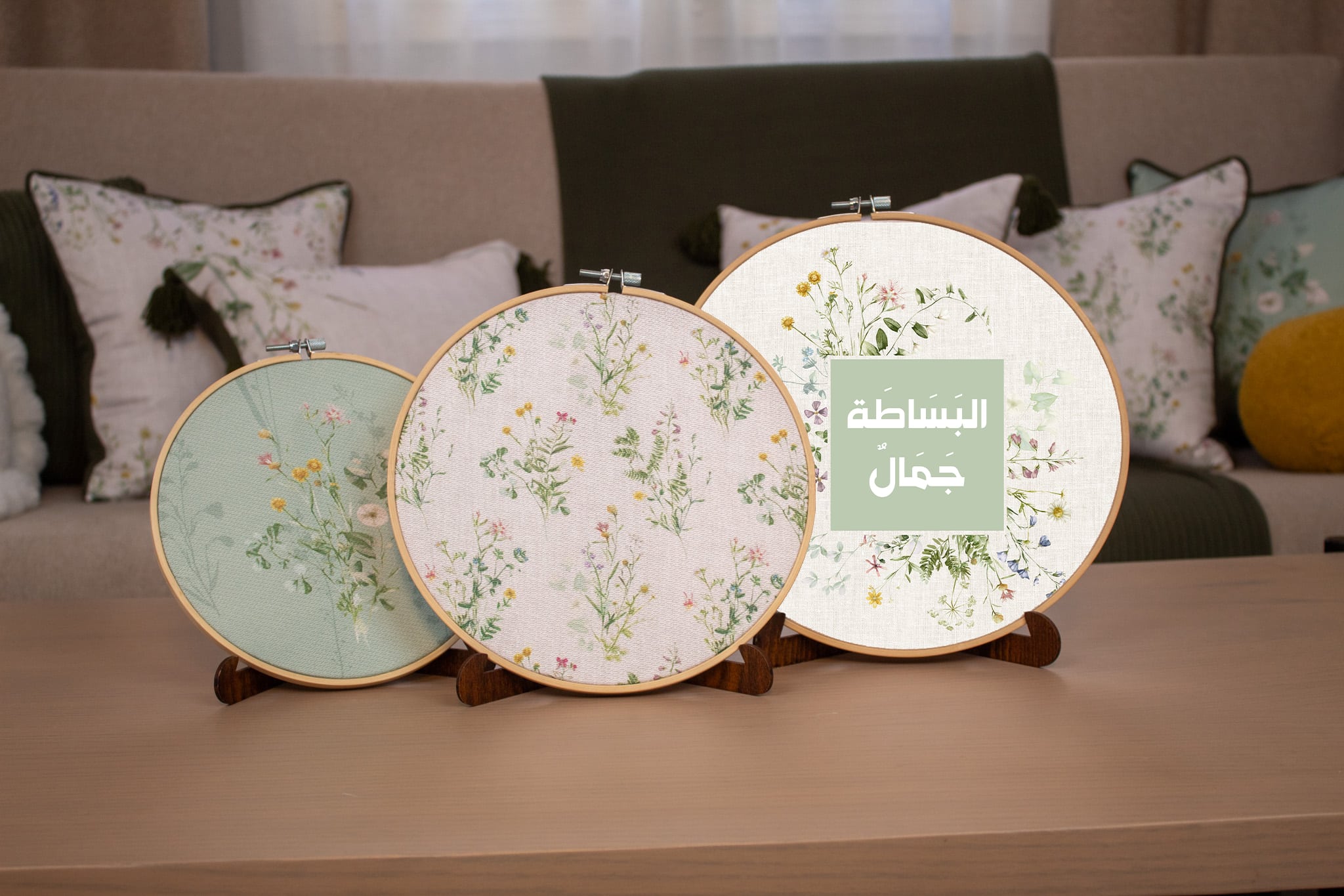 Wooden Embroidery Hoop Set with Botanical Motifs – “ورد” Collection 4 Wooden embroidery hoop set with floral motifs from the ‘ورد’ collection.