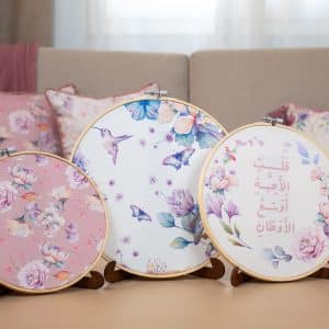 Wooden Embroidery Hoop Set with Botanical Motifs – “جنان” Collection