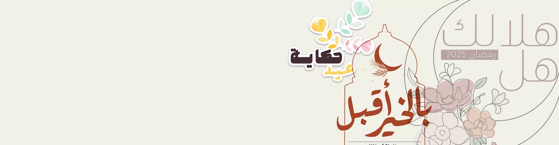 Shop by Collection - Chic Home Boutique