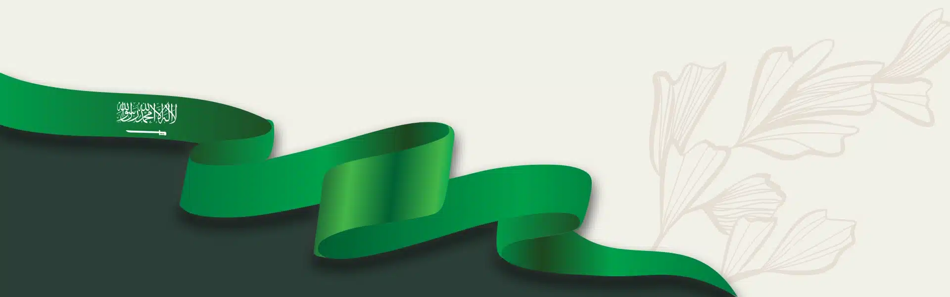 شحن Chic Home إلى السعودية — بانر علوي